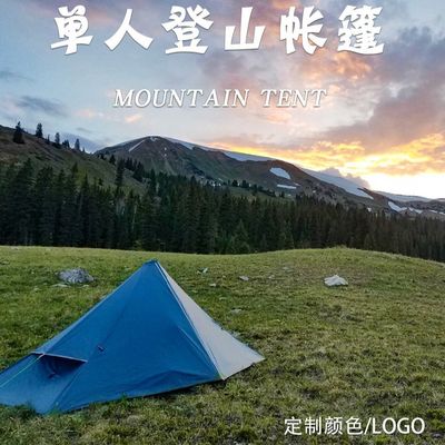 خرید چادر دو لایه ای جنگلی چادر یک نفره کوله پشتی بسیار سبک ضد آب کوه نوردی در فضای باز online manufacture